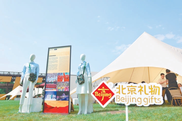 九三閱兵同款觀禮包現身服貿會