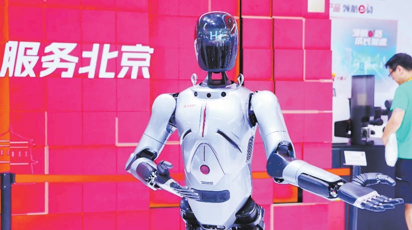 北京銀行展位的智慧交互數字機器人“京小寶”，可以快速準確地回答問題。