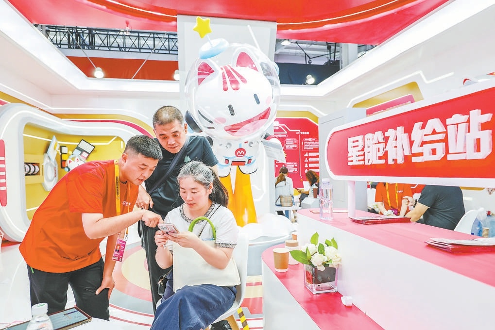 在服貿會金融服務專題展，招商銀行展位“星艙補給站”現場辦理金融業務。