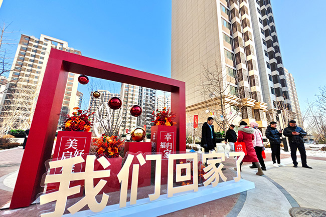 2023年12月25日，北京首個全裝配式棚改回遷房交房，豐臺榆樹莊2470戶村民喜遷新居。