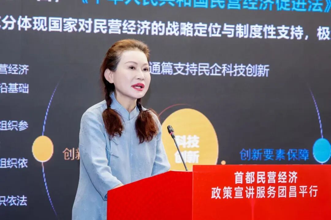 “小微，您好”首都民營經濟政策宣講服務團昌平行活動舉辦