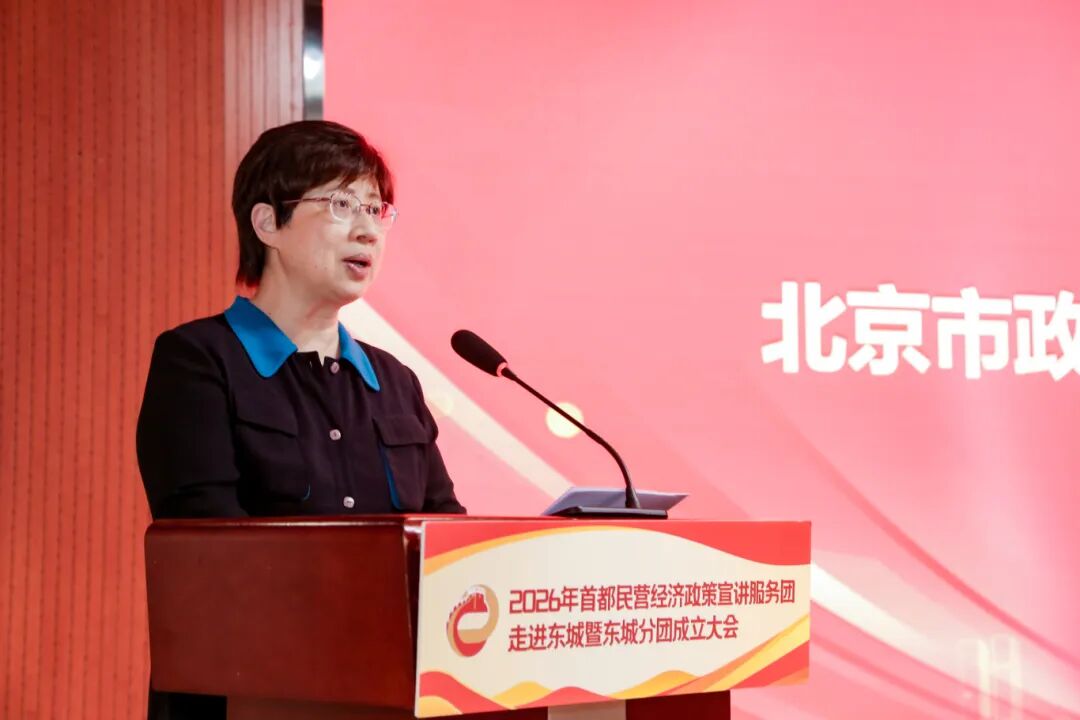 市政協副主席、市工商聯主席燕瑛