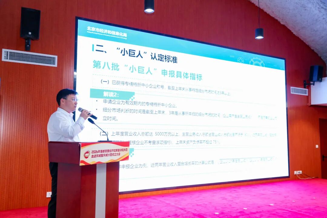 市經濟和資訊化局中小企業處副處長高少雄