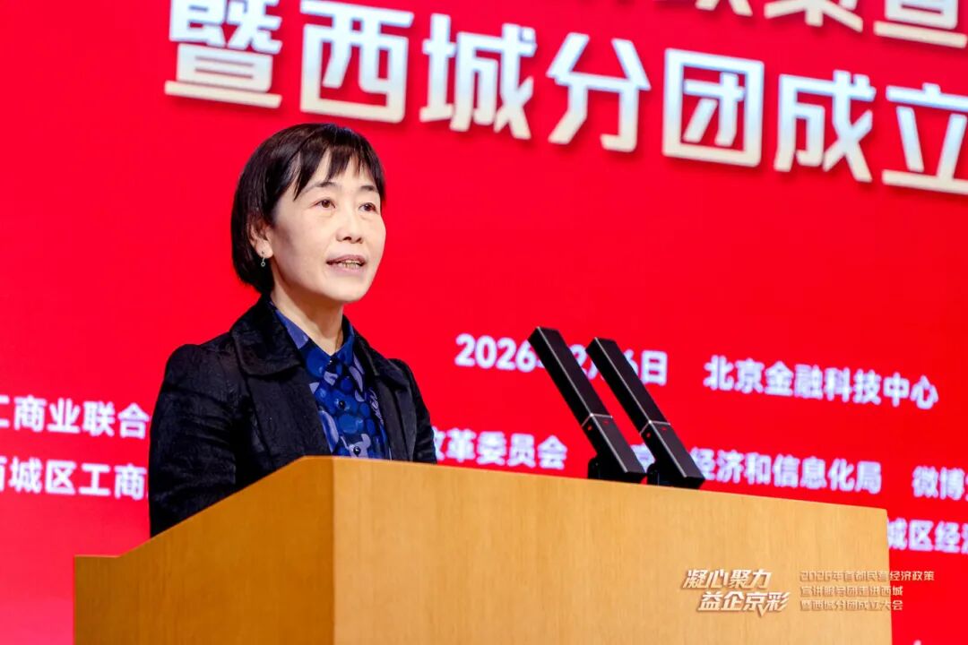 市發展和改革委員會二級巡視員段艷紅