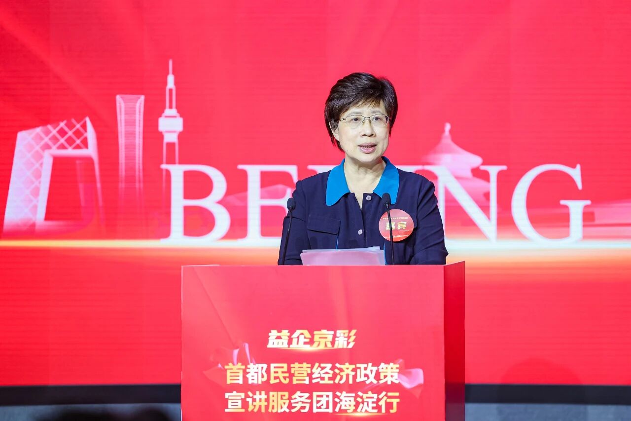 市政協副主席、市工商聯主席燕瑛