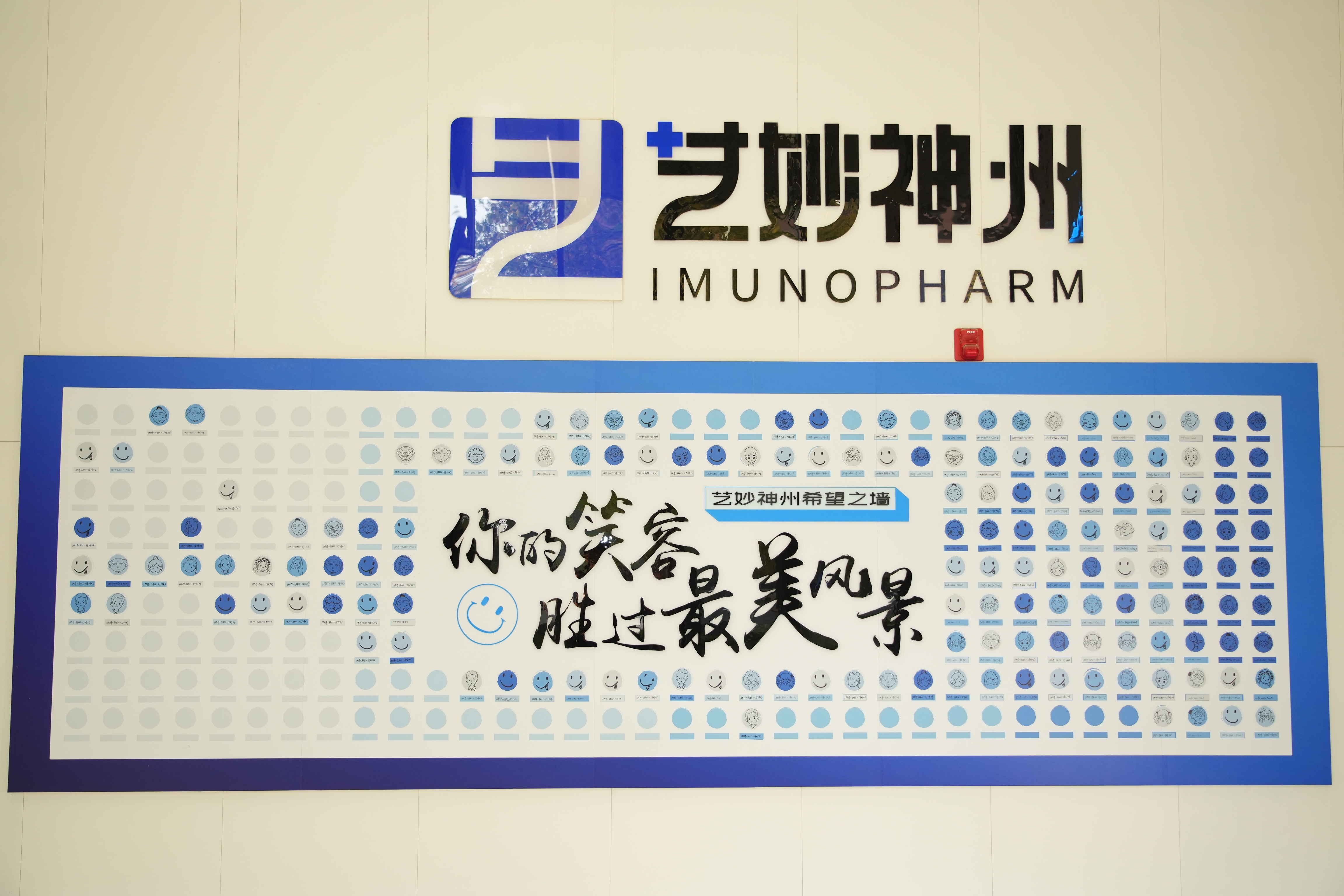 基因科技點亮醫療新未來