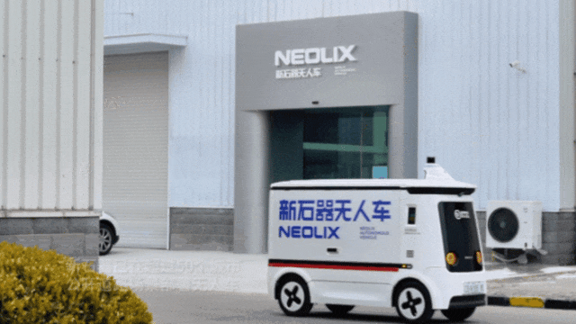 “聰明車”駛入“智慧路”，北京領跑出行新時代