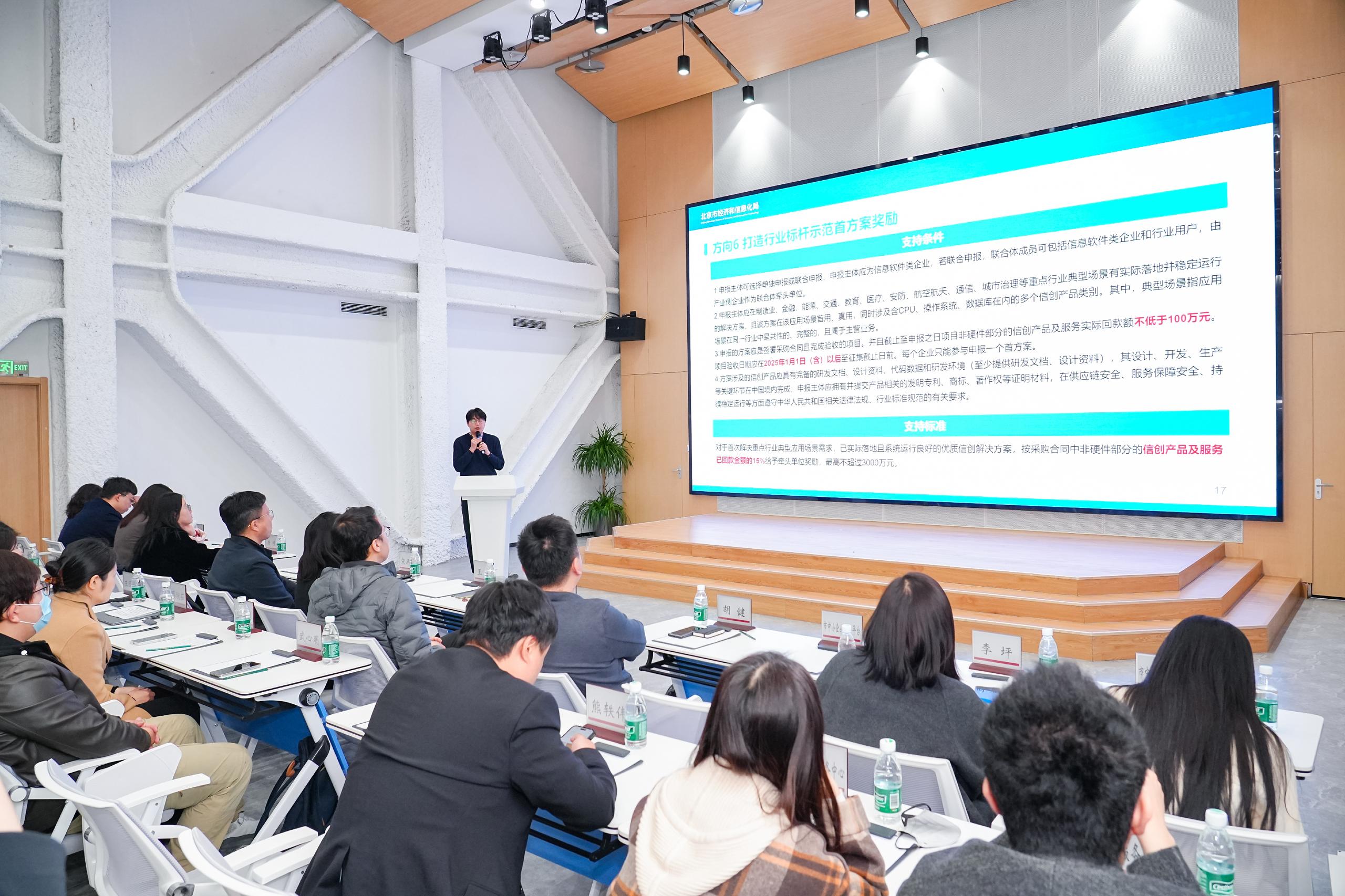 2026年“益企京彩”首場政企協同活動成功舉辦 京彩啟航賦能中小企業高品質發展