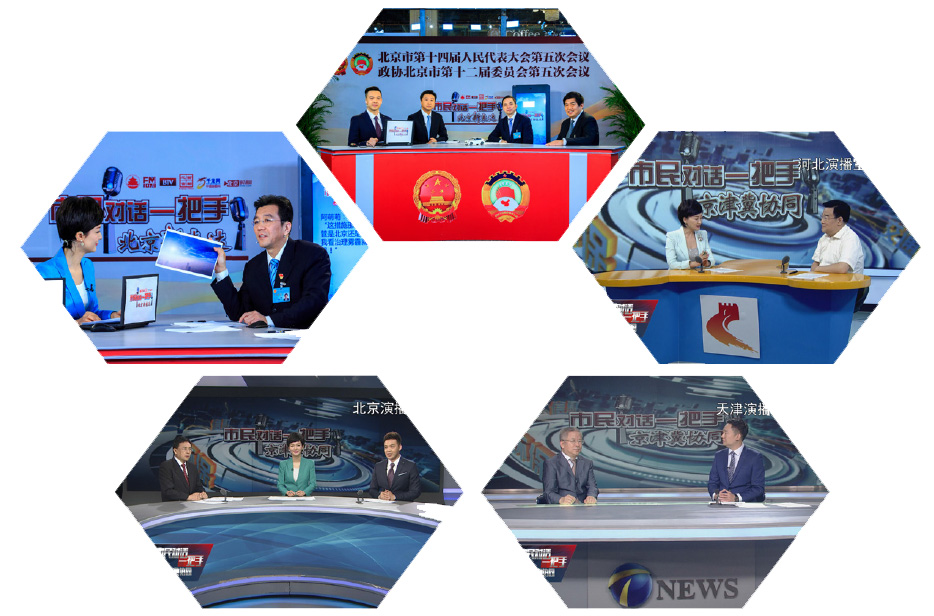 市民對話一把手 市民對話一把手