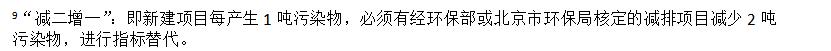 “減二增一“.jpg