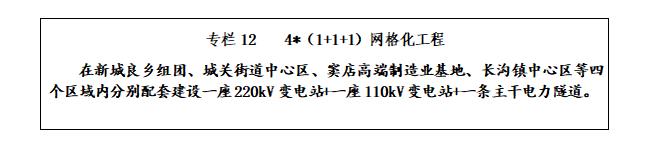 專欄12：網路化工程.jpg