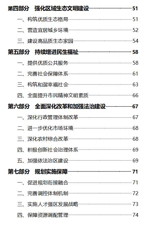 目錄2.jpg