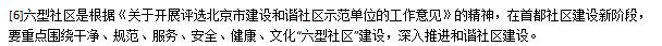 註釋6.jpg