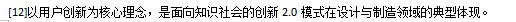 註釋12.jpg