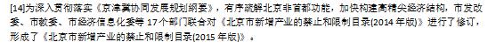 註釋14.jpg