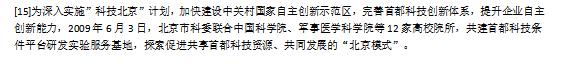 註釋15.jpg