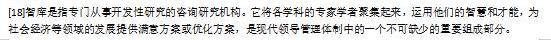 註釋18.jpg