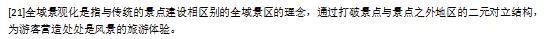 註釋21.jpg