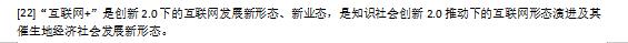 註釋22.jpg