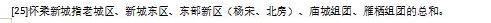 註釋25.jpg