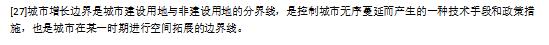 註釋27.jpg