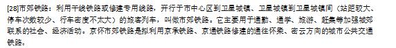 註釋28.jpg