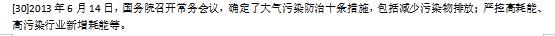 註釋30.jpg