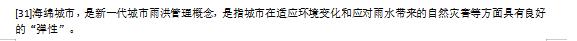 註釋31.jpg