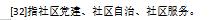 註釋32.jpg