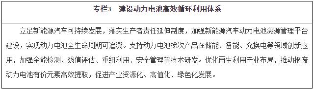 專欄3.jpg