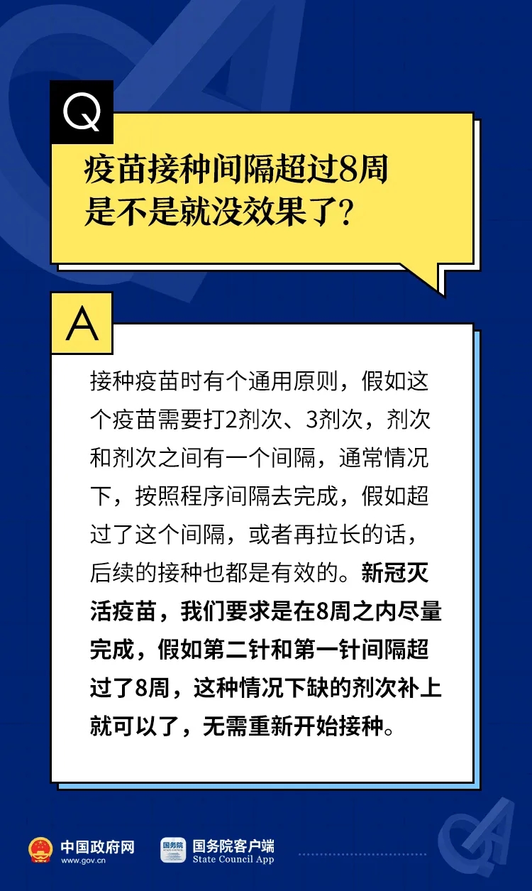 疫苗能抵抗病毒最新變異嗎？能“混打”嗎？