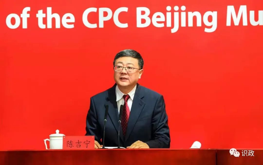 市委副書記、市長陳吉寧