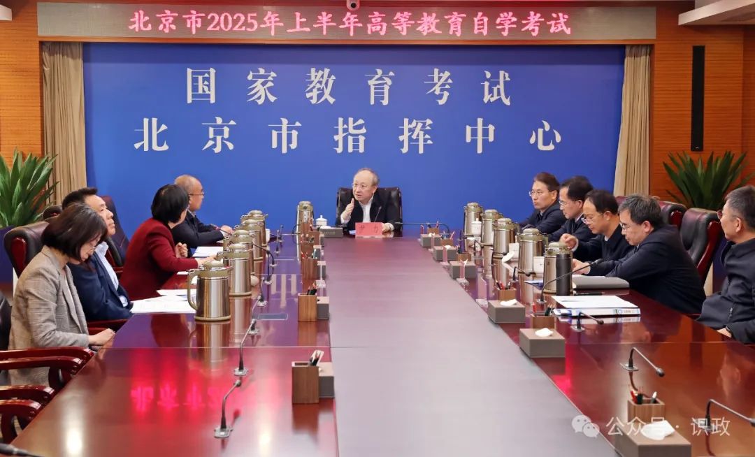 要求精心細緻做好考試組織和考生服務