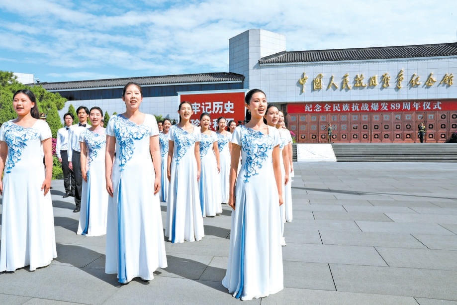 七月七日，紀念全民族抗戰爆發八十九週年儀式在中國人民抗日戰爭紀念館舉行。