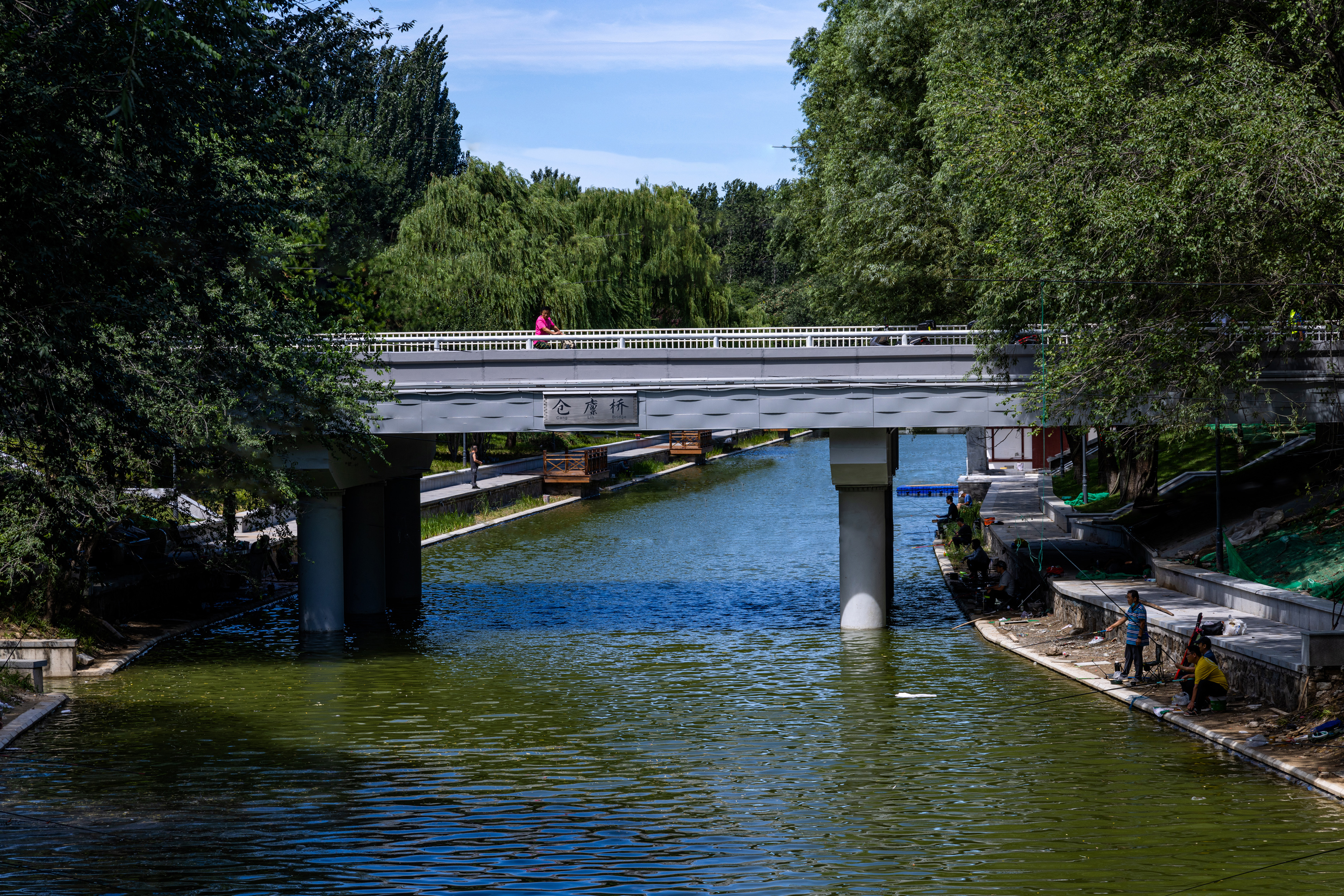 20倉廩橋