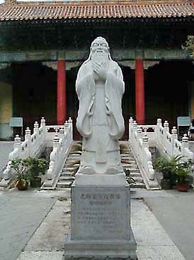 孔廟