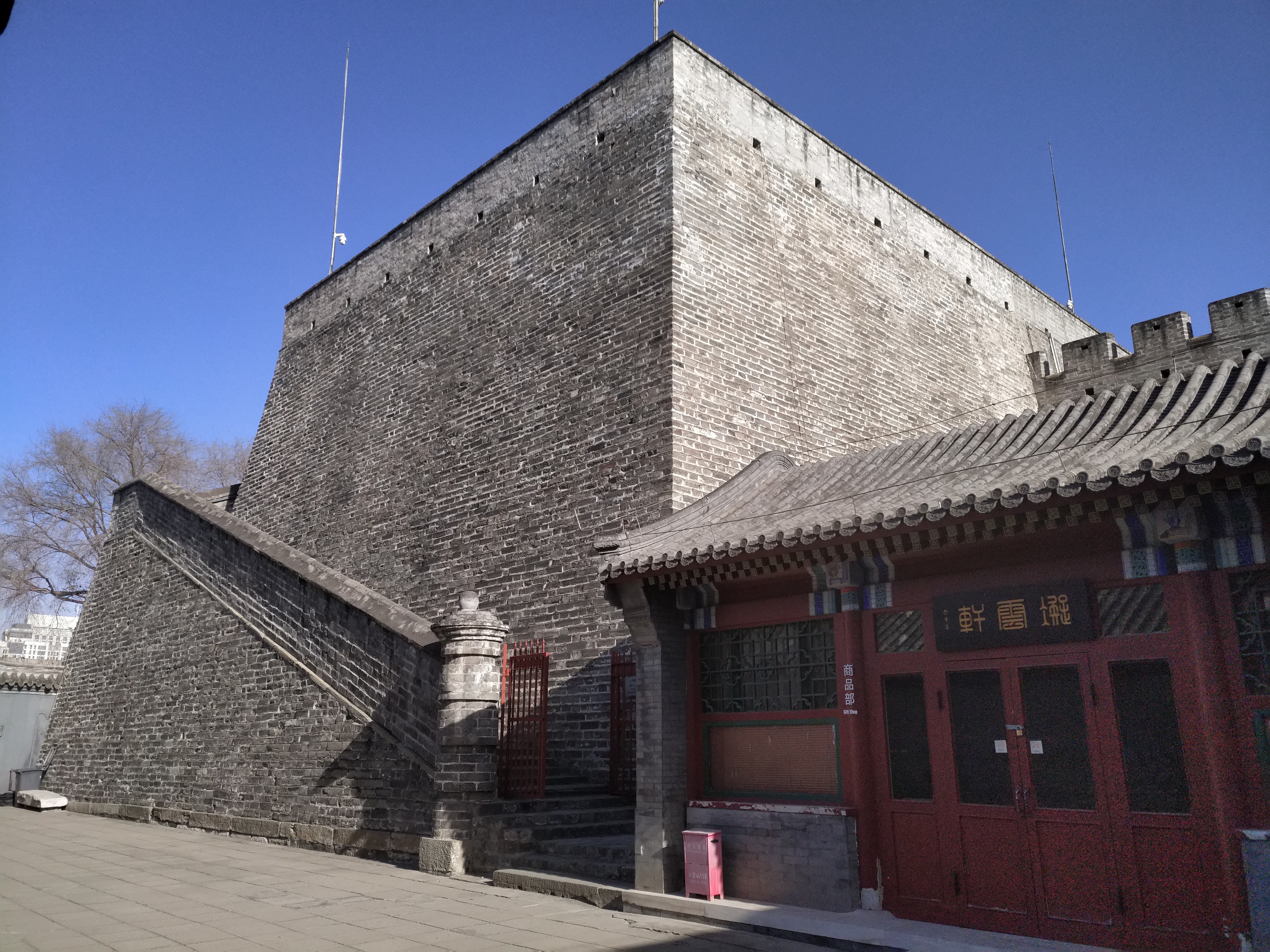 古觀象臺