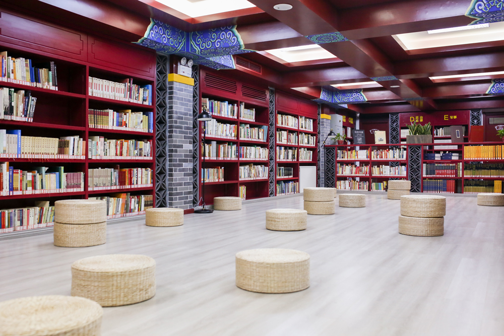 角樓圖書館