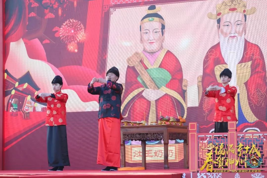 張鎮灶王爺傳説