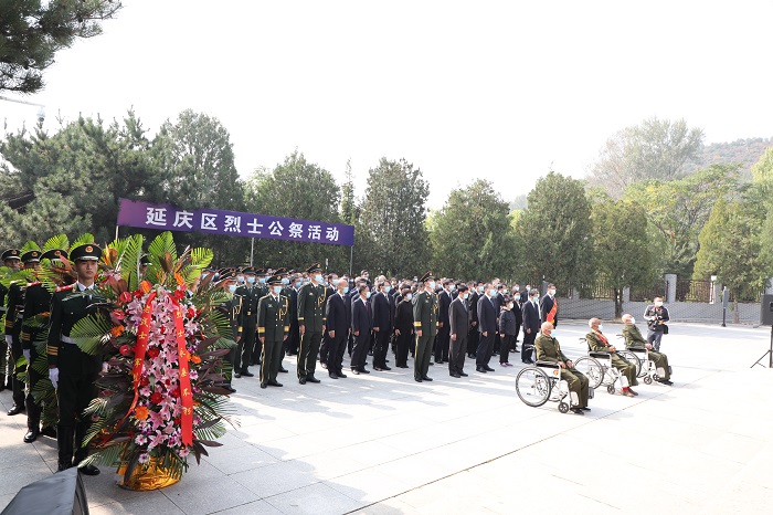 延慶區烈士紀念日烈士公祭活動