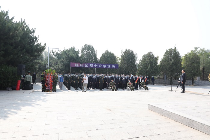 延慶區烈士紀念日烈士公祭活動