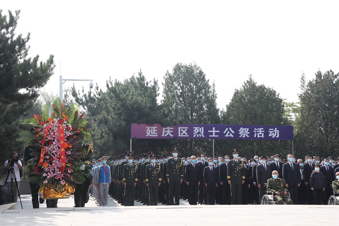 延慶區烈士紀念日烈士公祭活動