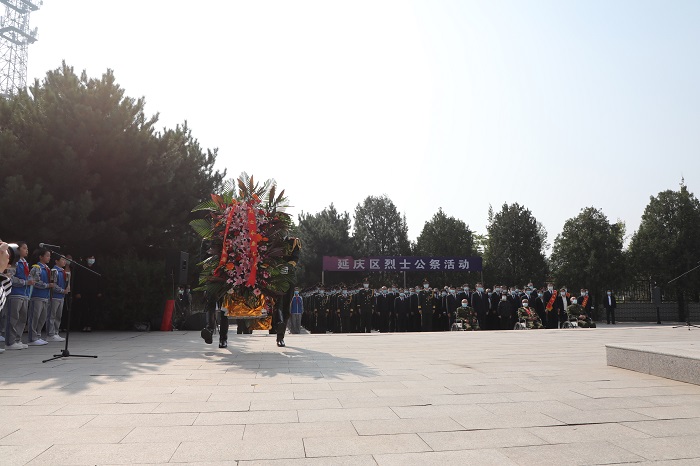 延慶區烈士紀念日烈士公祭活動