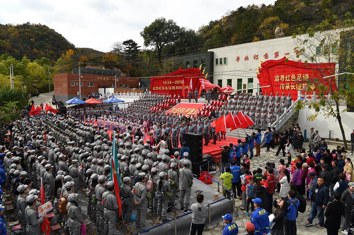 長征勝利日，十余家中央和北京市重要單位在北京延慶共同啟動大莊科開放式紅色體驗基地，共同慶祝紅軍長征勝利80週年，現場上演大型實景歌舞劇《紅色記憶》