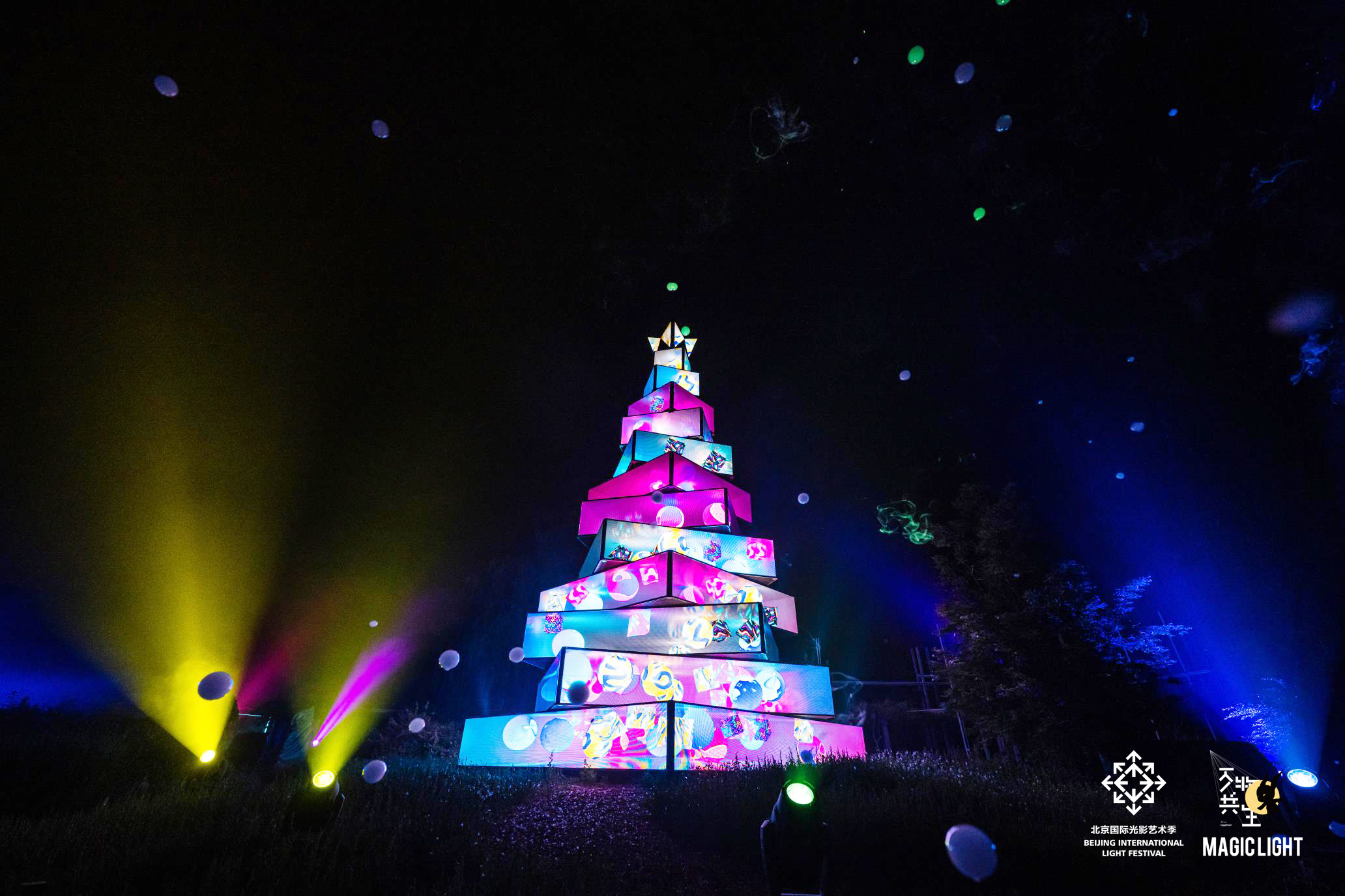 第三屆北京國際光影藝術季（玉淵潭站）即將開啟