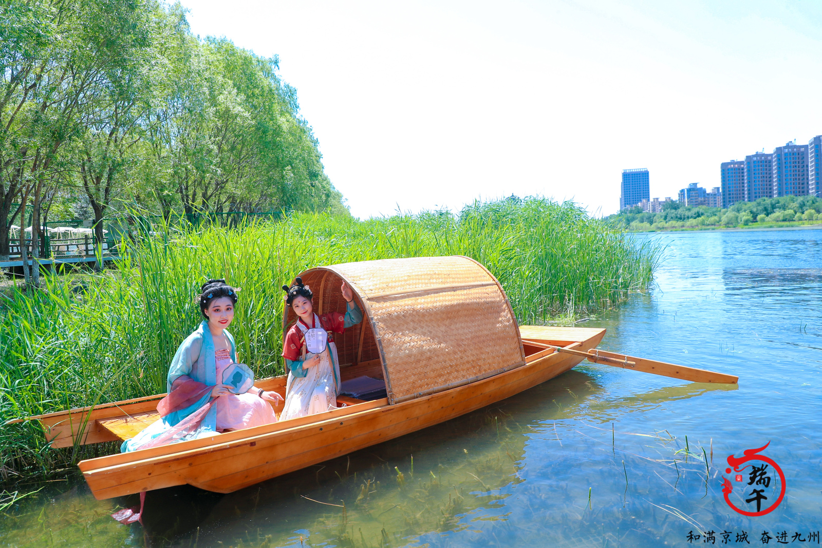 “粽葉飄香永定河·家國情滿新京西”——2023年門頭溝區端午節主題文化活動成功舉辦