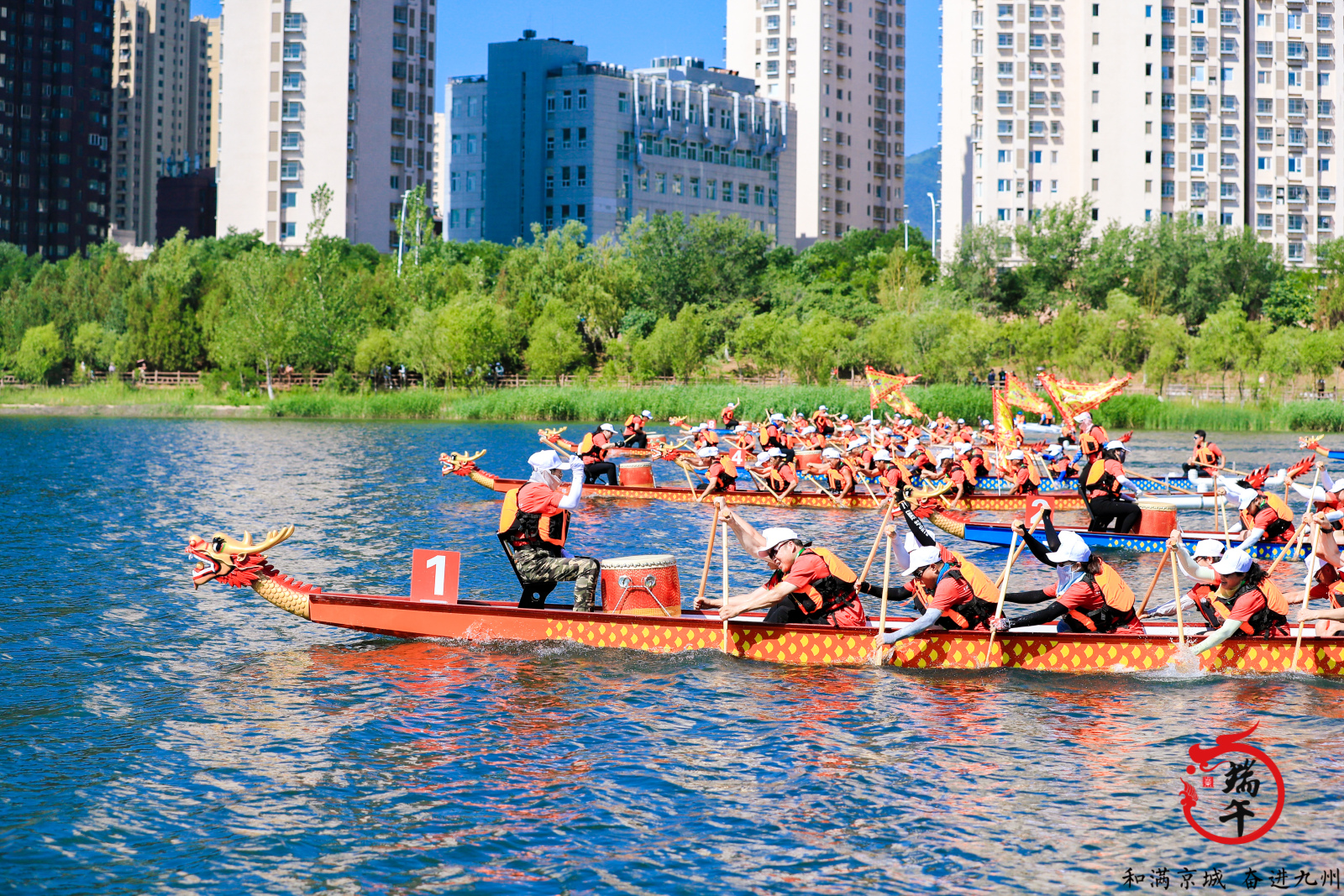 “粽葉飄香永定河·家國情滿新京西”——2023年門頭溝區端午節主題文化活動成功舉辦