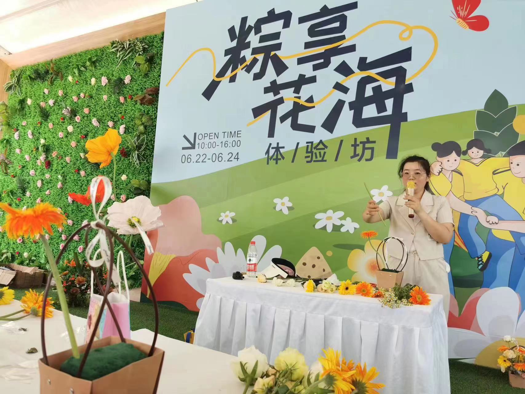 2023“花開豐臺”端午文化游園會開幕