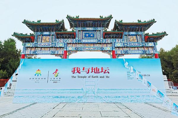 地壇書市週五開張