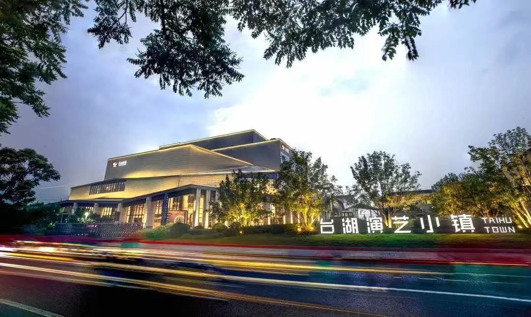 2023台湖演藝藝術周啟幕